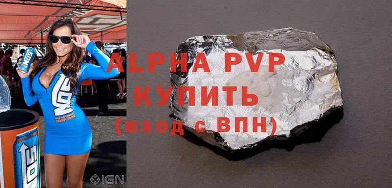 MEGA онион  Выборг  Alpha PVP СК 