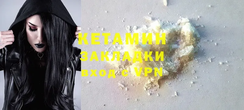 КЕТАМИН ketamine  как найти наркотики  ссылка на мегу tor  Выборг 