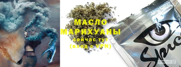 гашишное масло Вяземский