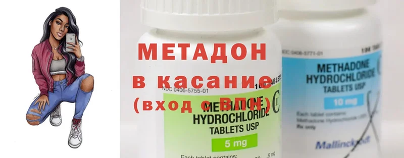 это телеграм  Выборг  Метадон methadone 